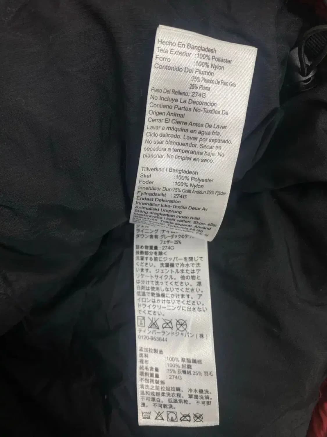 팀버랜드 버건디 컬러 패딩 S-M 상품이미지8