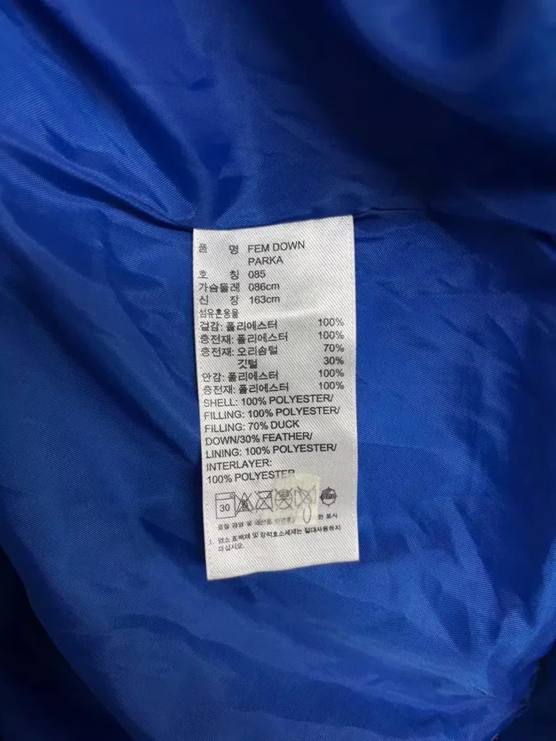 아디다스 덕다운 롱패딩 85 상품이미지5