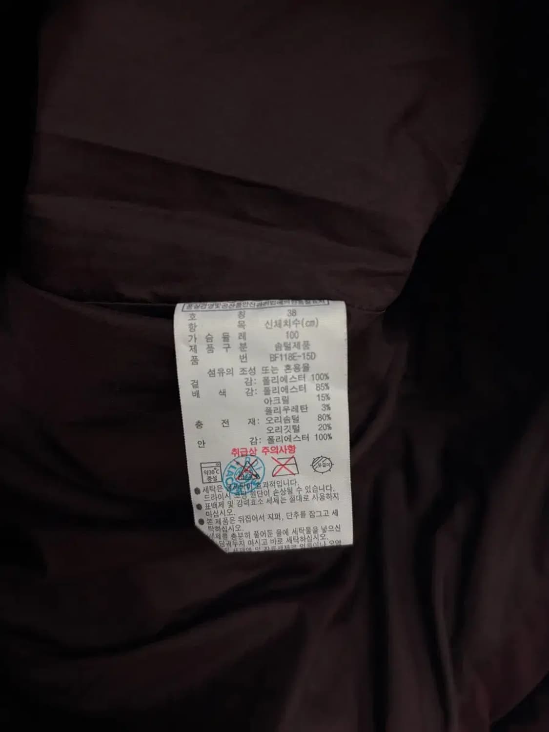 라코스테 덕다운 패딩 M 상품이미지5