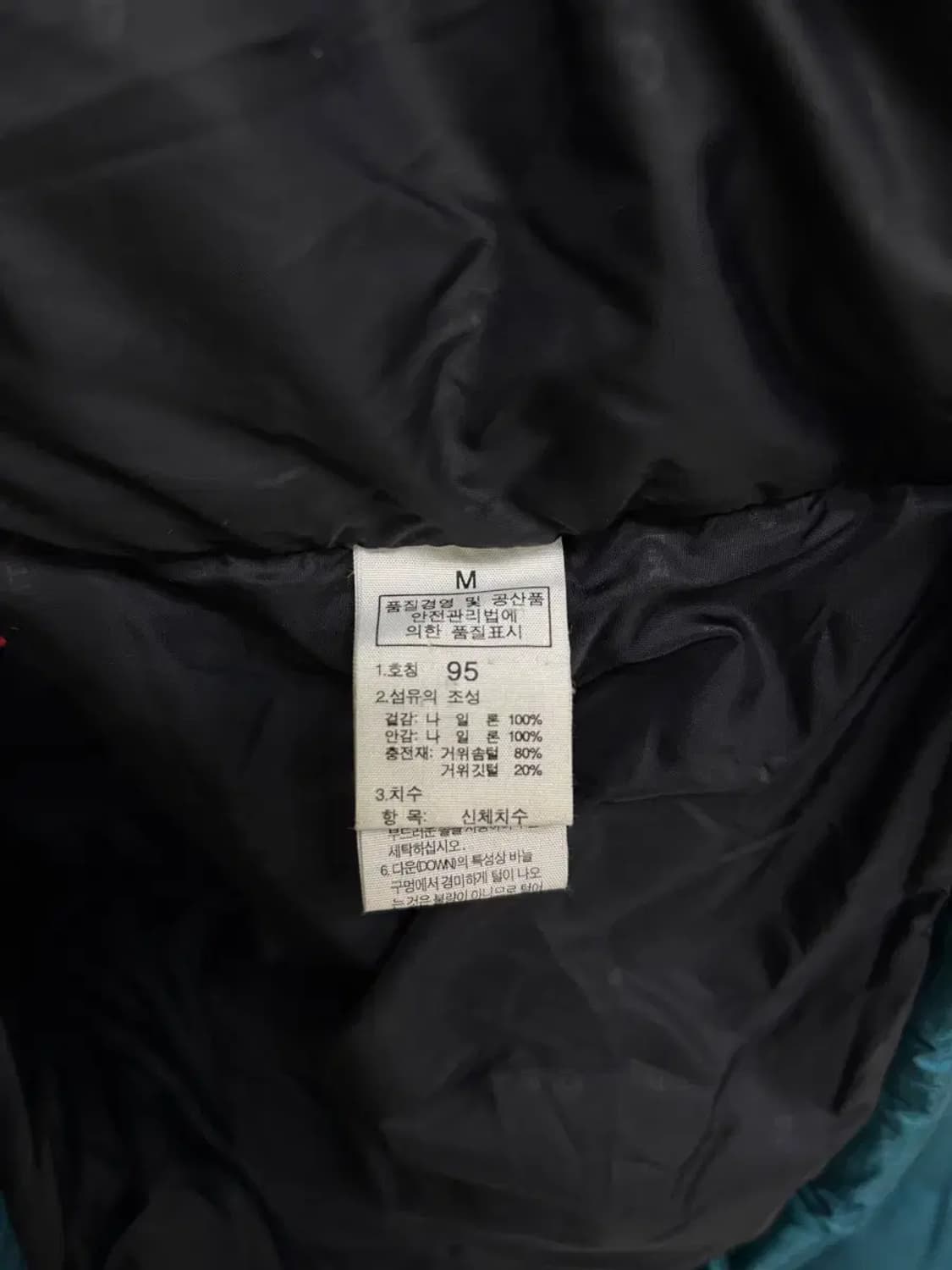 노스페이스 700 드라이로프트 패딩 M 상품이미지6