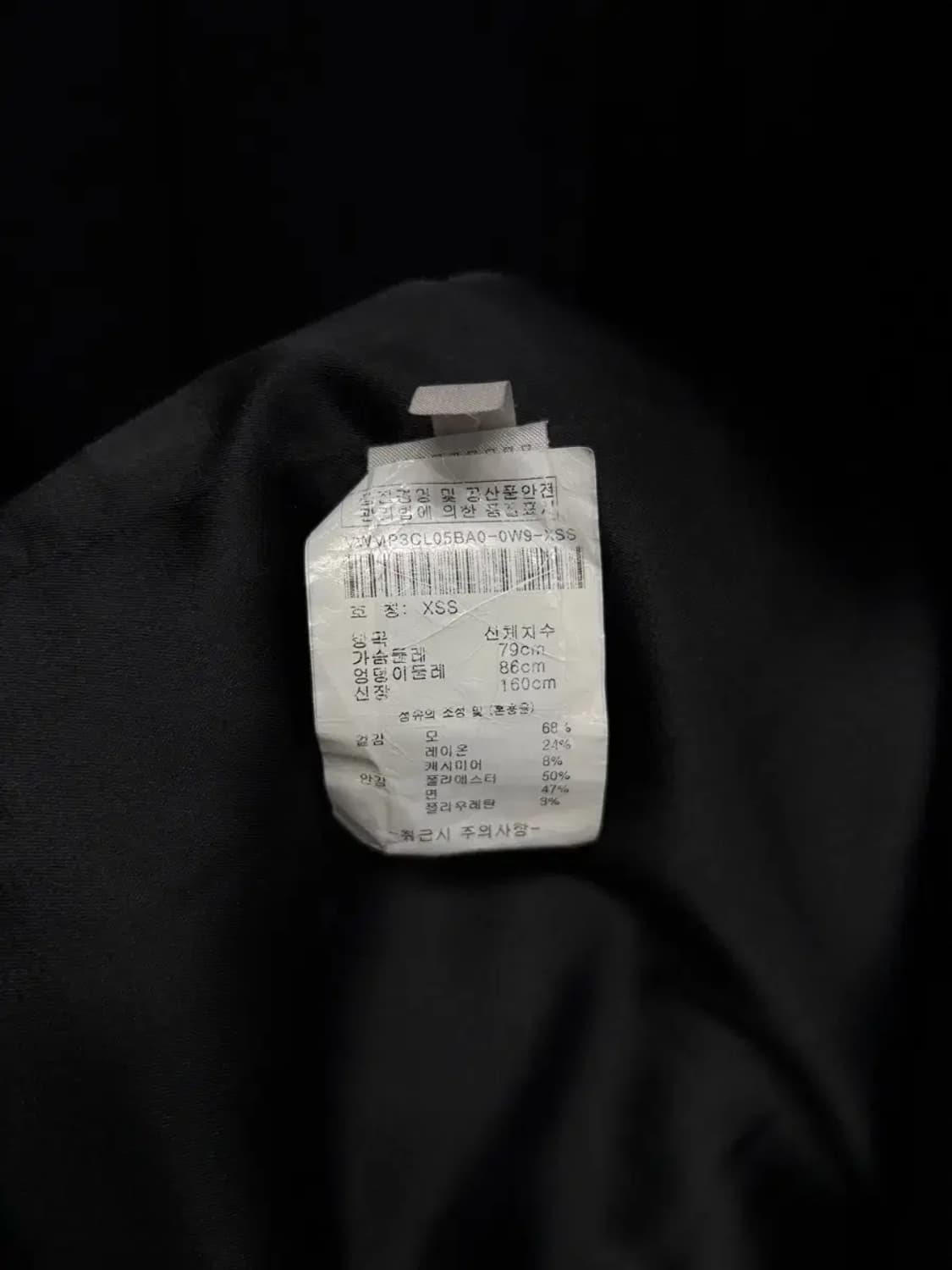 CK 캘빈클라인 클래식 코트[캐시미어 함유] free 상품이미지5