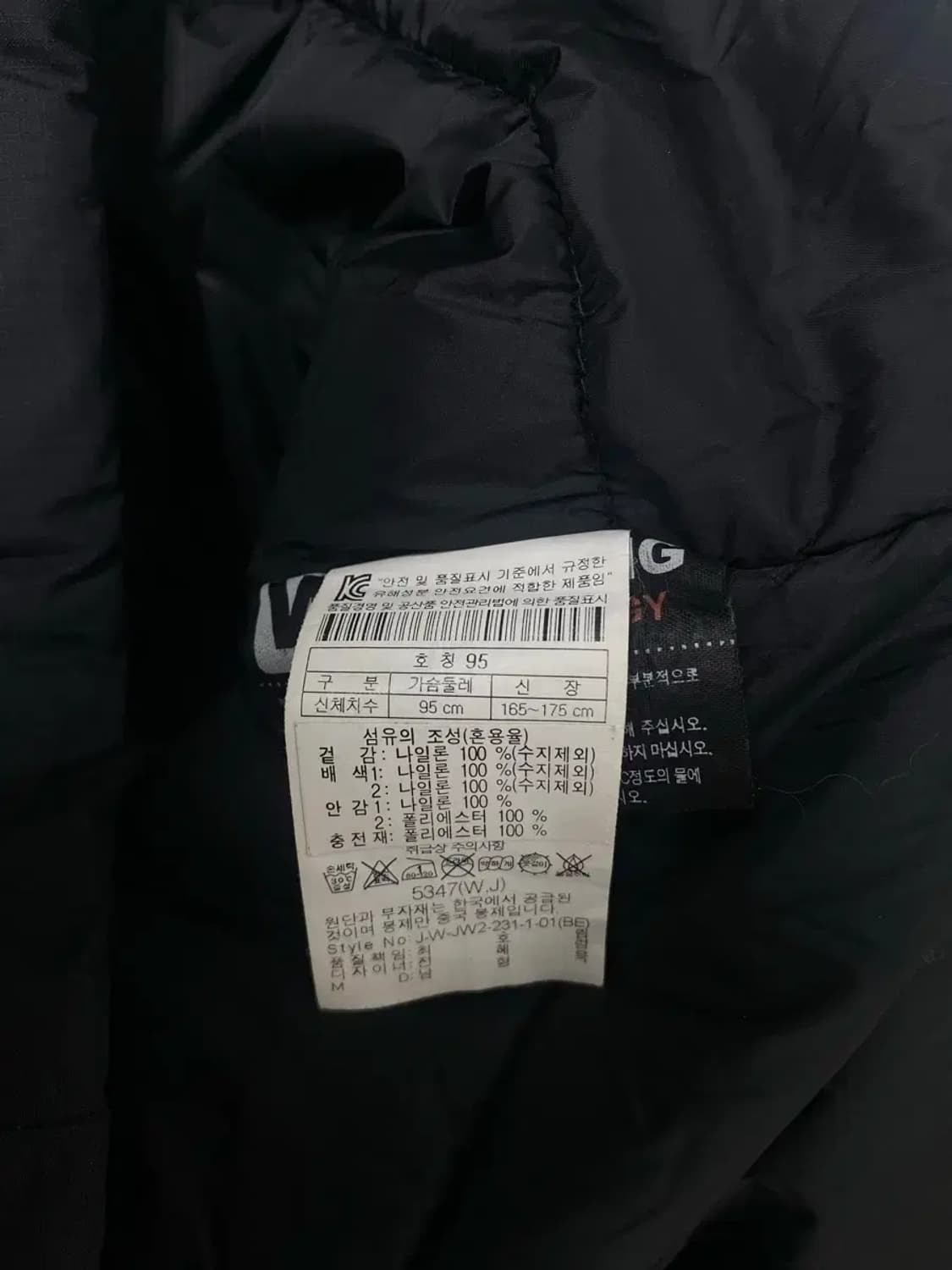 코오롱스포츠 패딩 자켓 95 상품이미지8