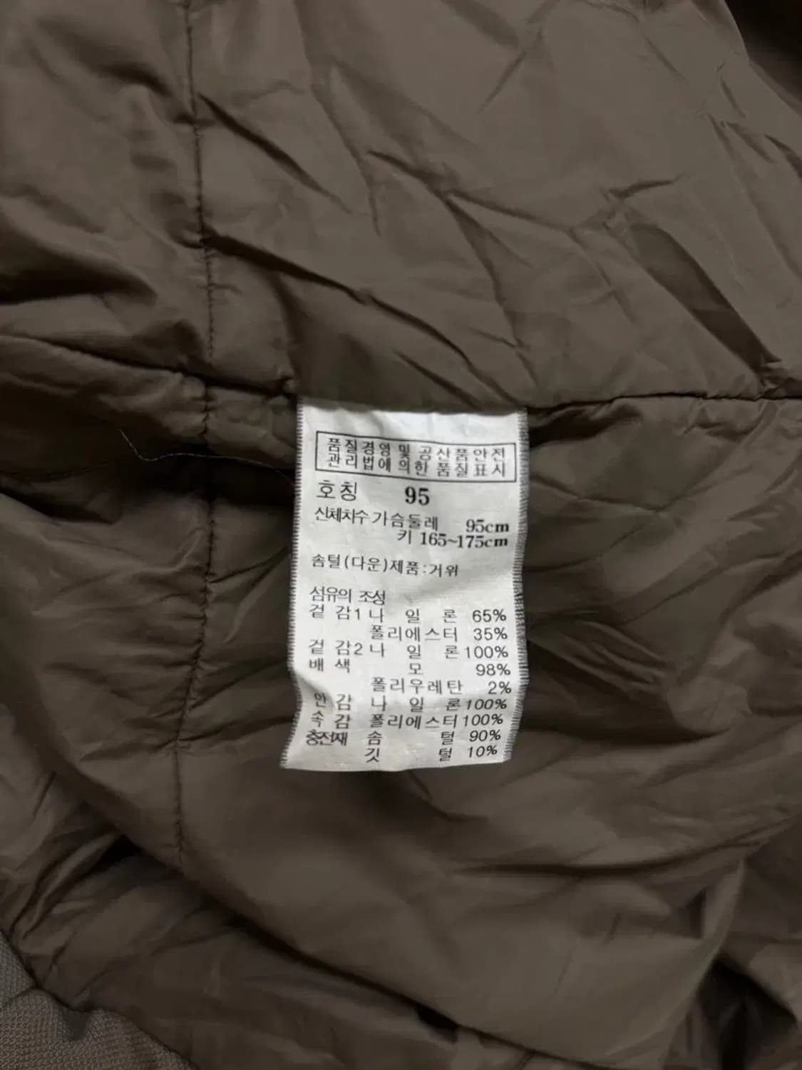 헤지스 사파리 구스패딩 95 상품이미지5