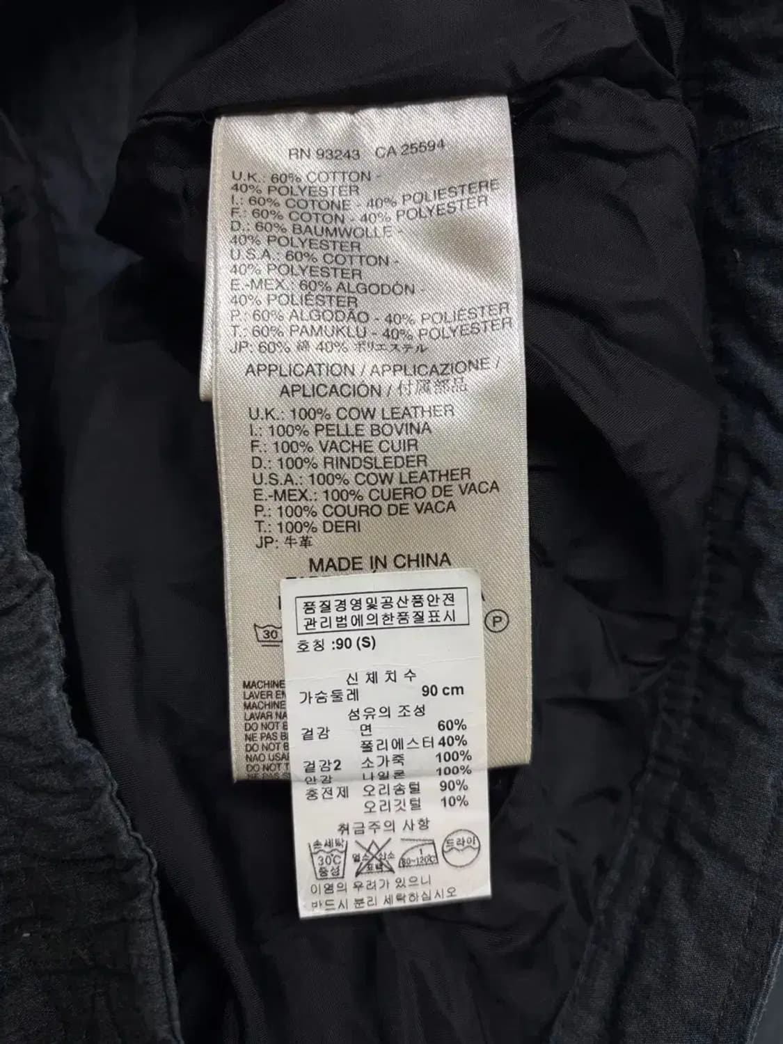 디젤 DIESEL 바이커 푸퍼패딩 S 상품이미지5