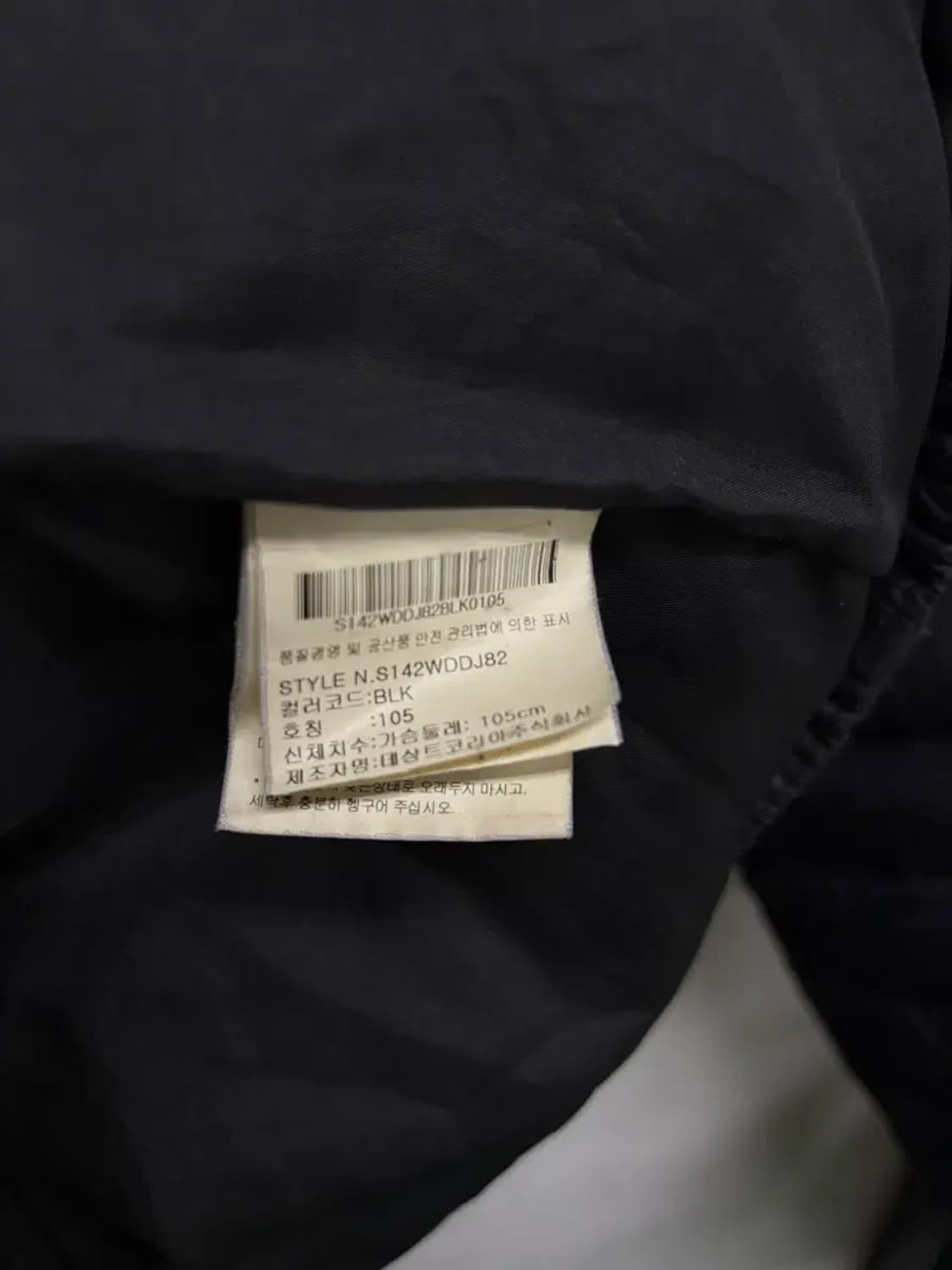 데상트 올블랙 덕다운 패딩 XL 상품이미지5