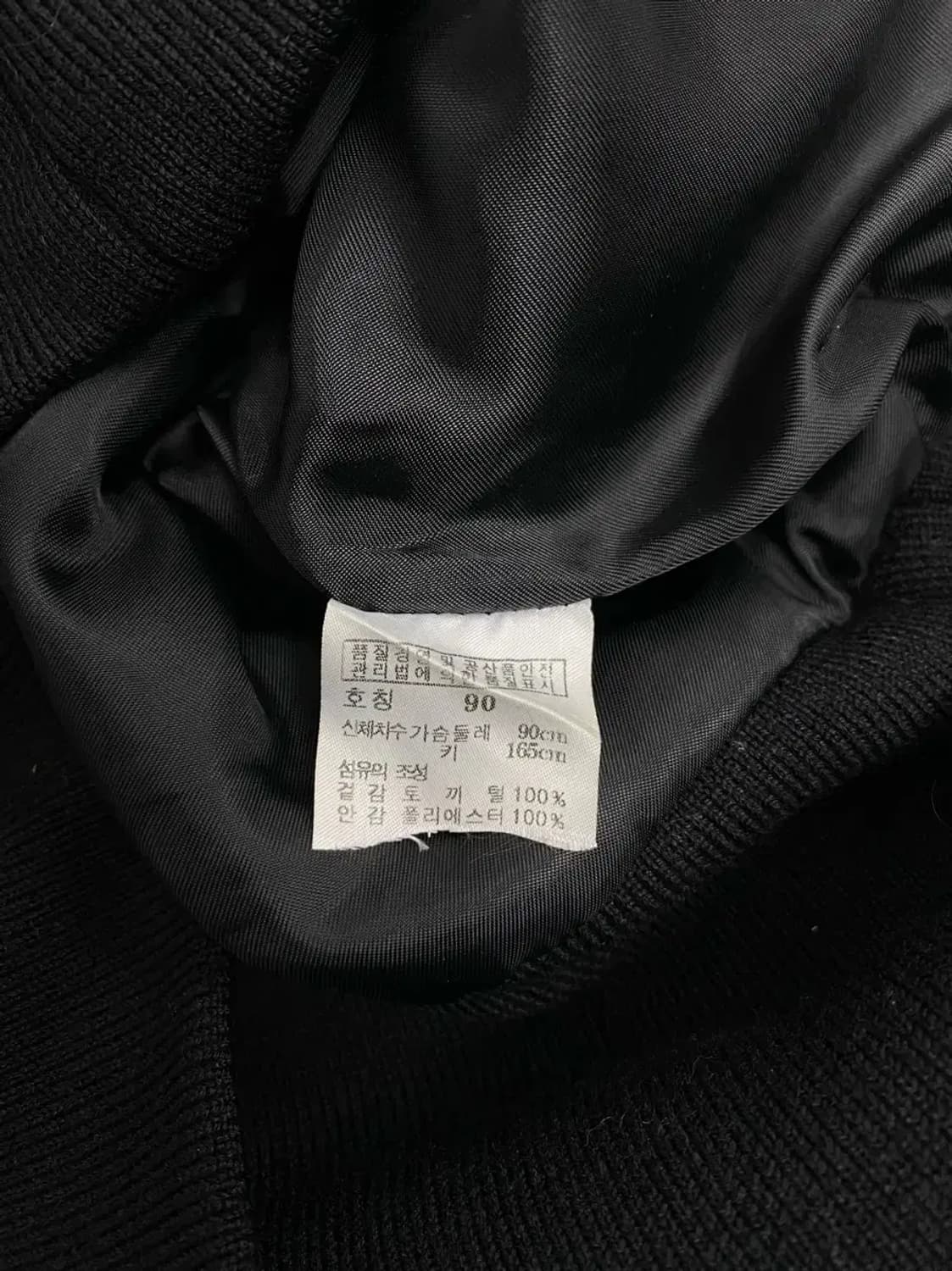 헤지스 토끼털 집업 가디건 90 S 상품이미지6