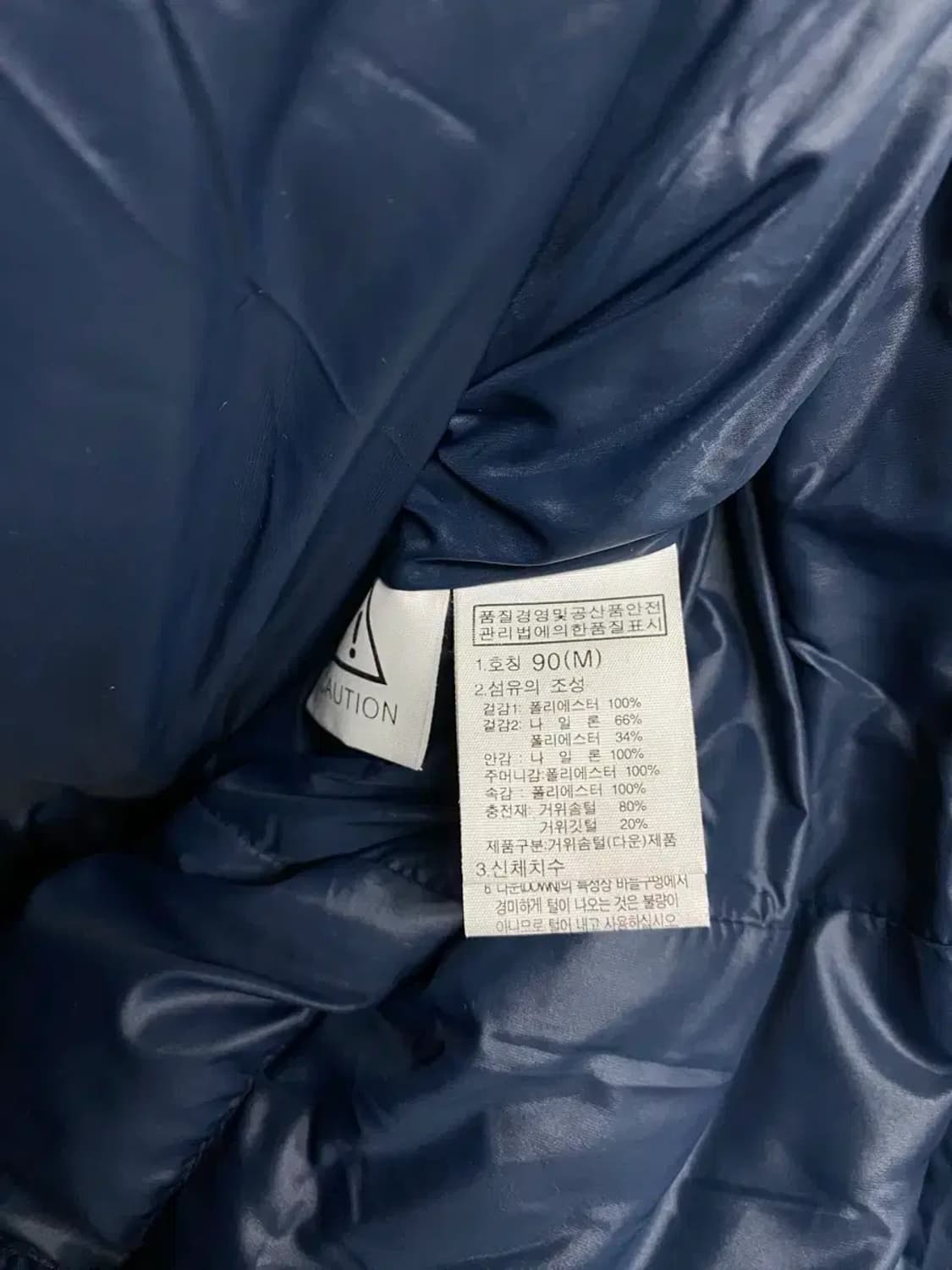 노스페이스 구스다운 패딩 90 상품이미지6