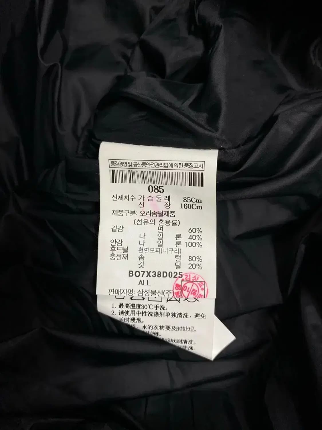 빈폴 덕다운 후드패딩 85 상품이미지5