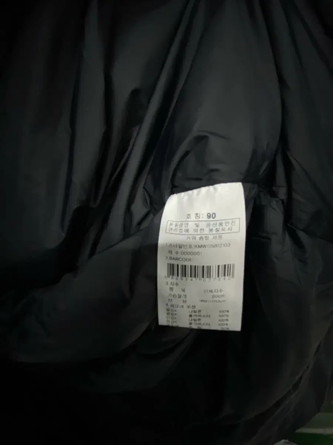 K2 구스 롱패딩 90 상품이미지5