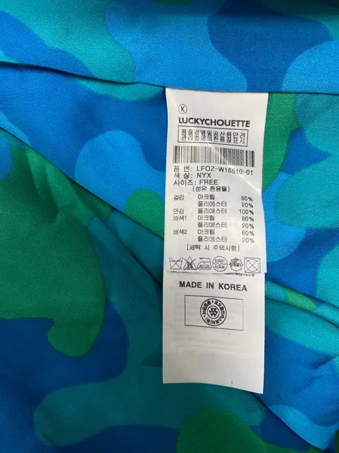 럭키슈에뜨 밍크 페이크퍼 털코트 free 상품이미지8