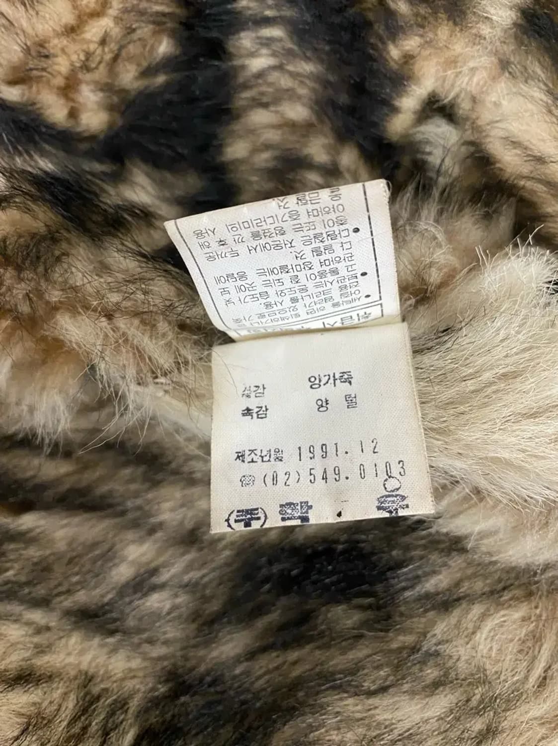 캄파넬라 리얼 양털 양가죽 빈티지 무스탕 XL 상품이미지7