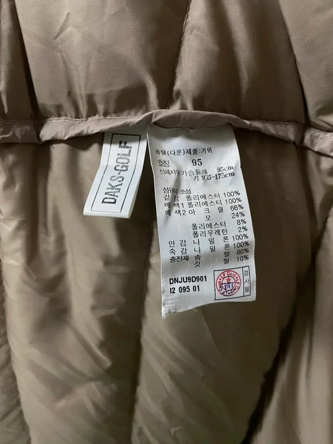 DAKS 여성 구스다운 롱패딩 코트 95 상품이미지9