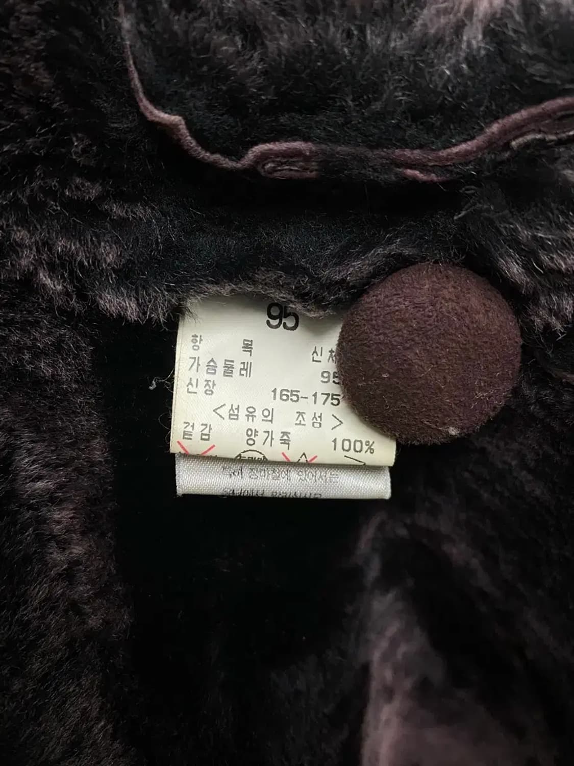 양가죽 브라운 무스탕 빈티지 점퍼 M-L 상품이미지5