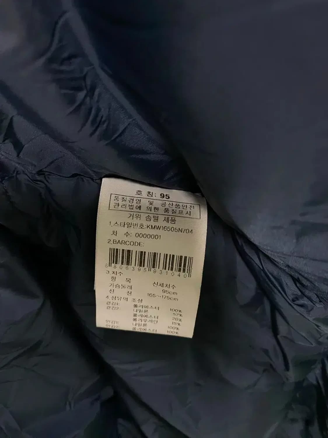 k2 구스 블루네이비 패딩 95 상품이미지7
