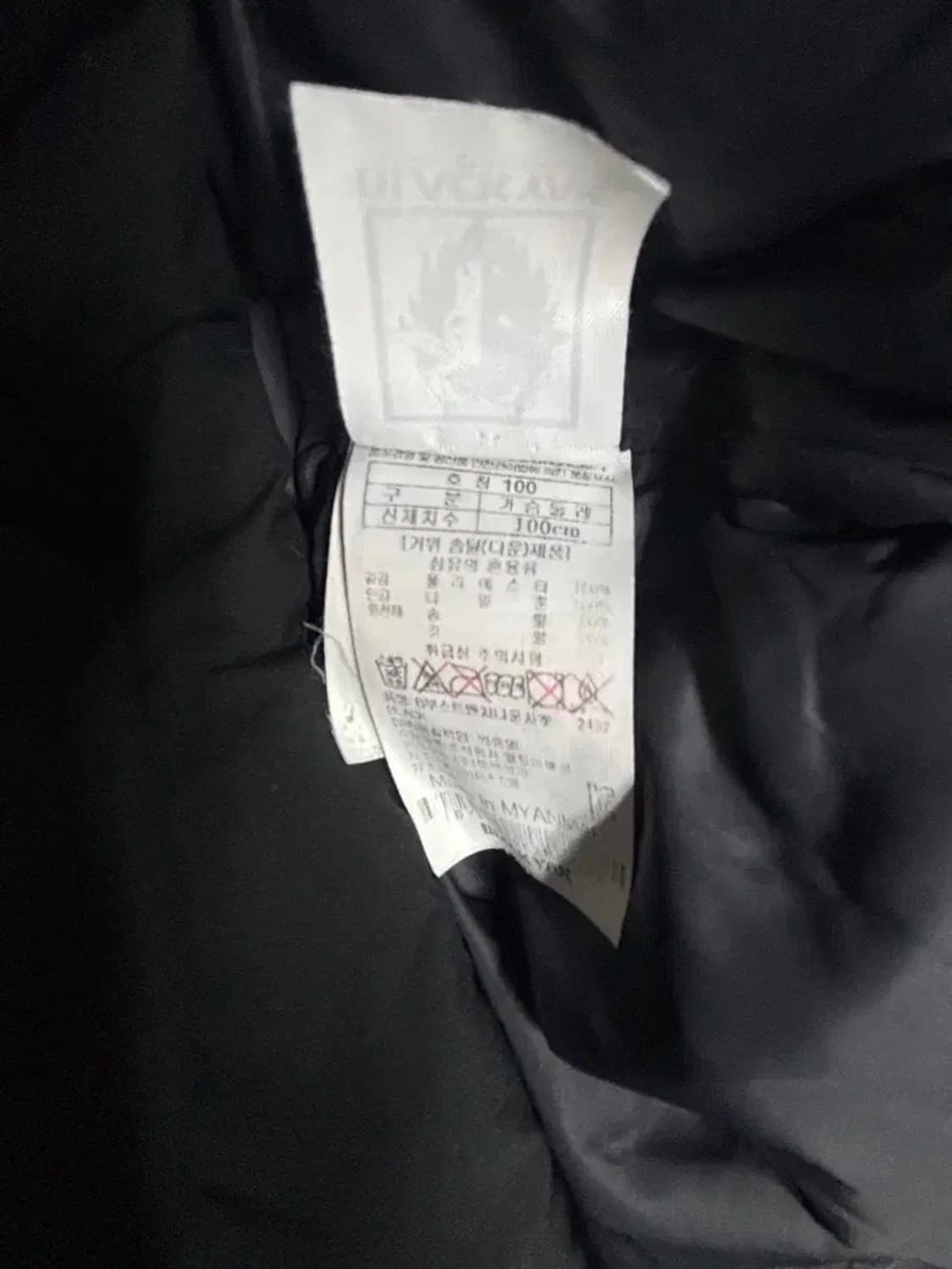 블랙야크 블랙 구스 롱패딩 L 상품이미지6