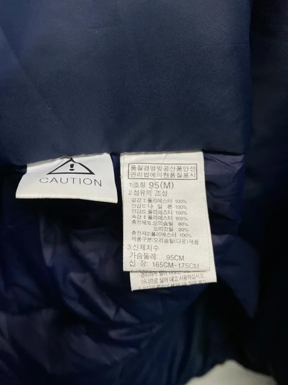 노스페이스 네이비 롱패딩 95 상품이미지5