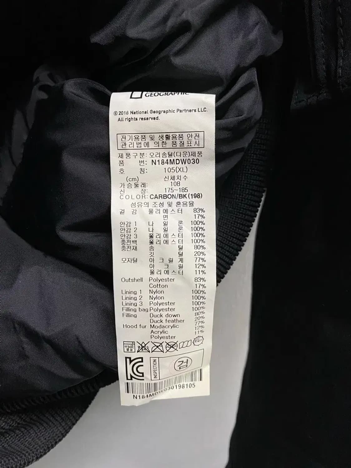 내셔널지오그래픽 덕다운 패딩 XL 상품이미지5