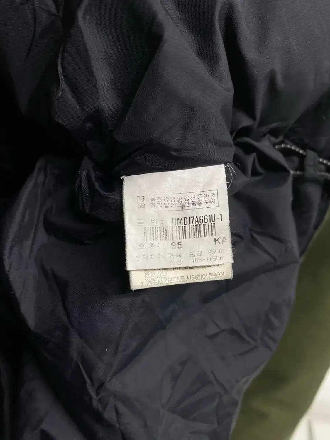 디스커버리 익스페디션 카키색 패딩 95 상품이미지5