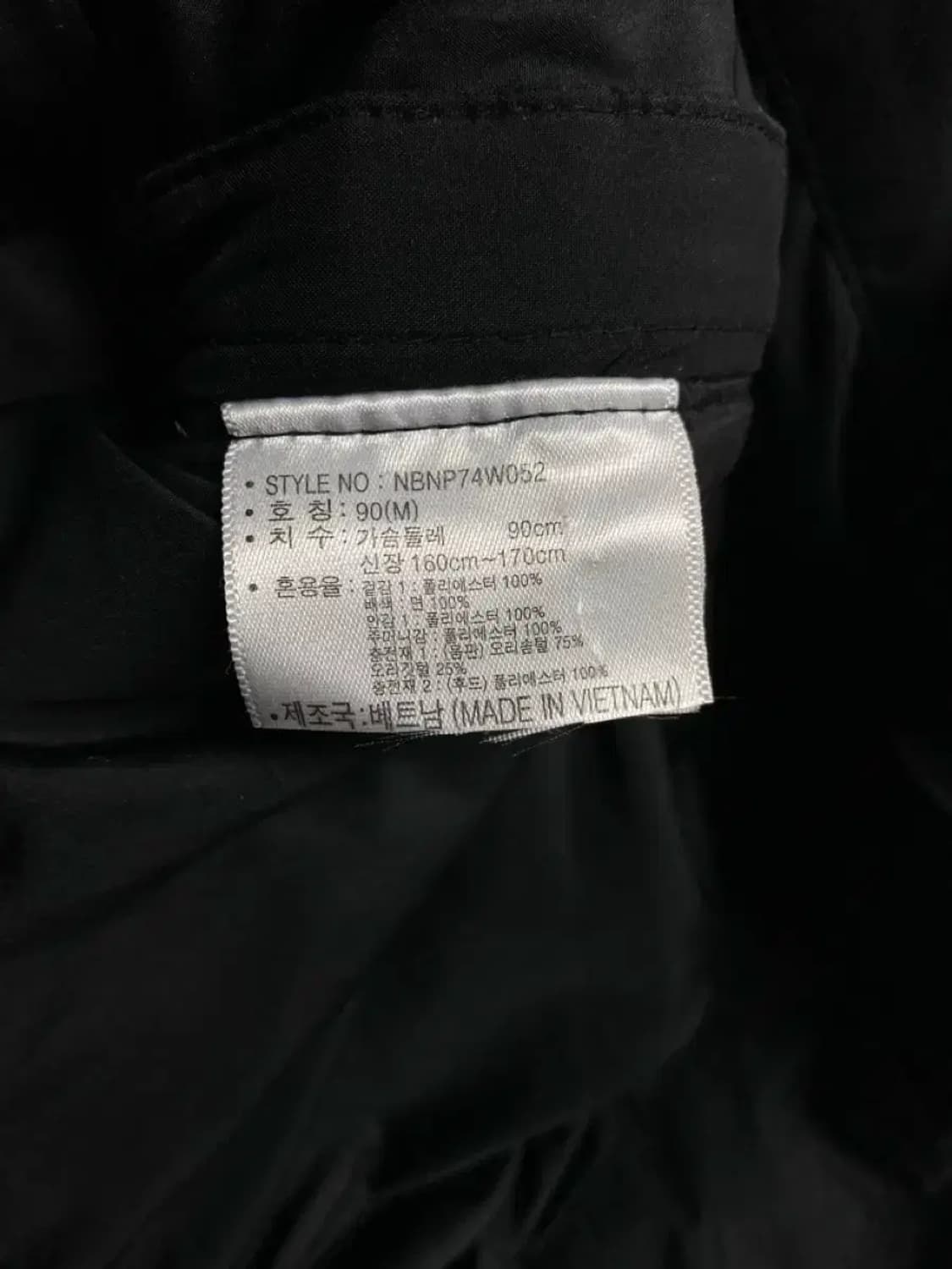 뉴발란스 NB 롱패딩 M 상품이미지5