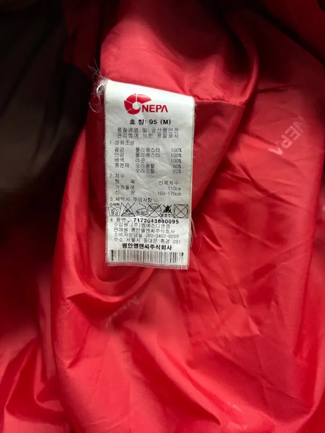 NEPA 네파 브라운 덕다운 패딩 95 M 상품이미지6