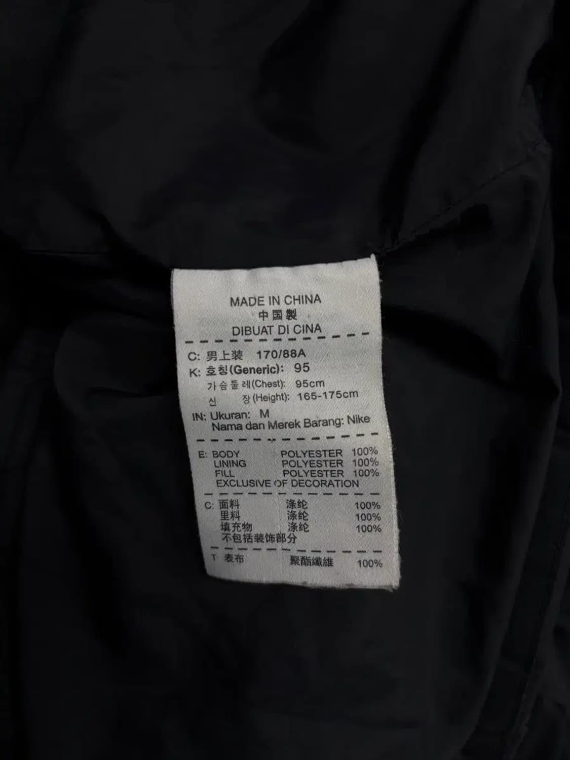 나이키 NIKE 블랙 롱패딩 M 상품이미지8