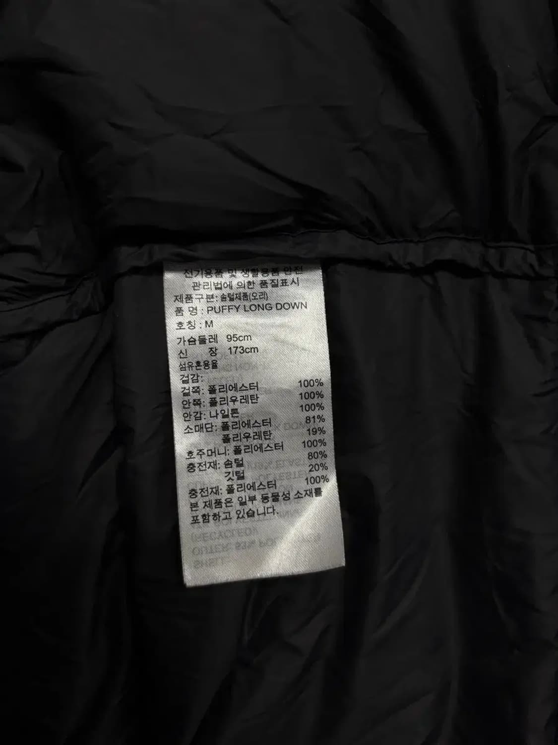 아디다스 덕다운 롱패딩 M 상품이미지7