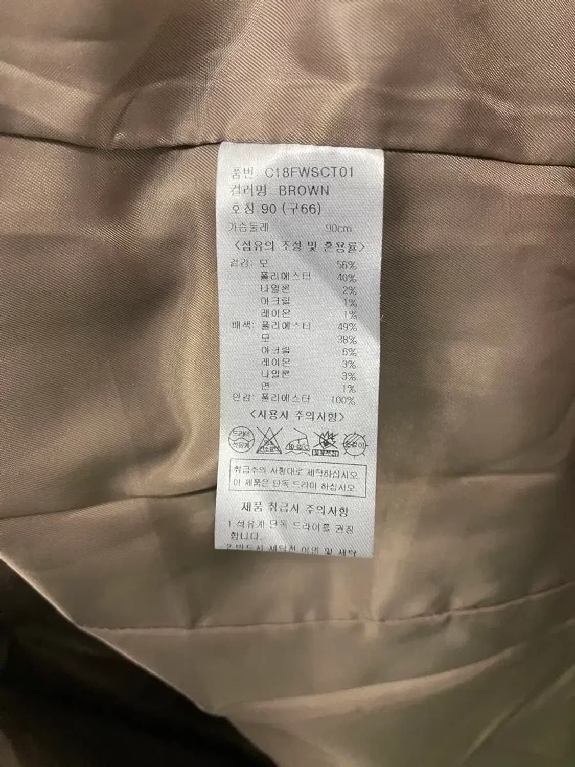 지오송지오 울 체크 더블코트 66 상품이미지8