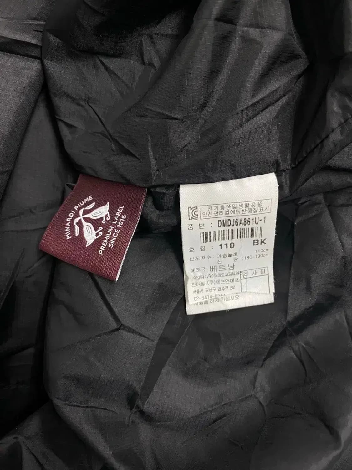 디스커버리 로고 블랙 롱패딩 110 상품이미지6