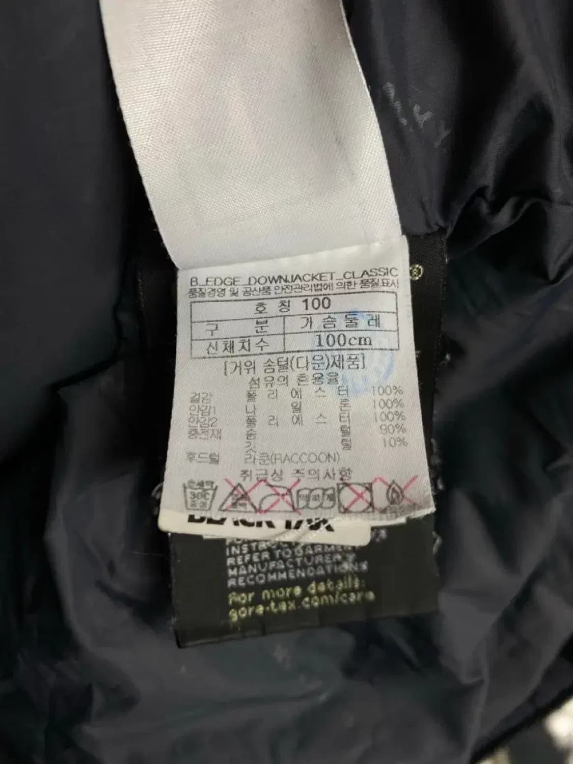 블랙야크 그레이 구스패딩 L 상품이미지6