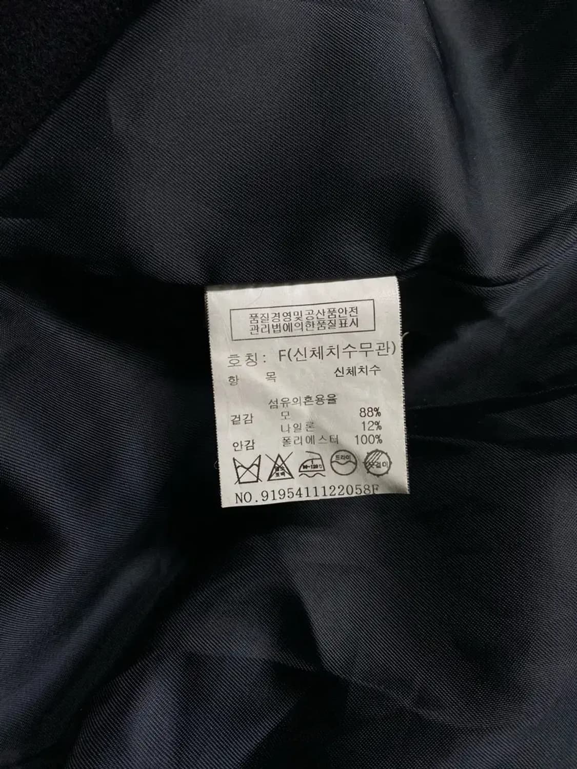 톰보이 블랙 코트 free 상품이미지5