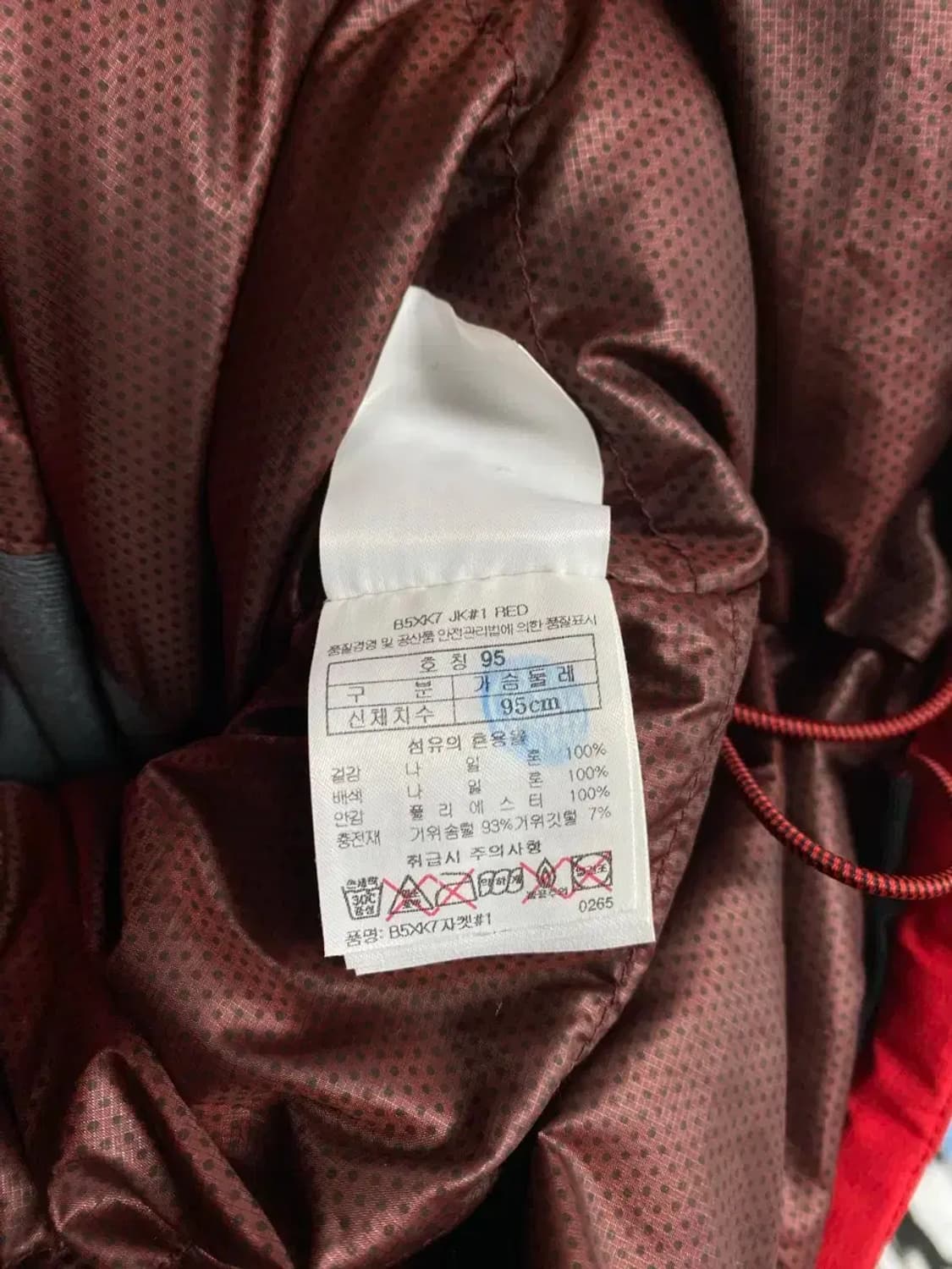 블랙야크 히말라야 대장패딩 95 상품이미지6