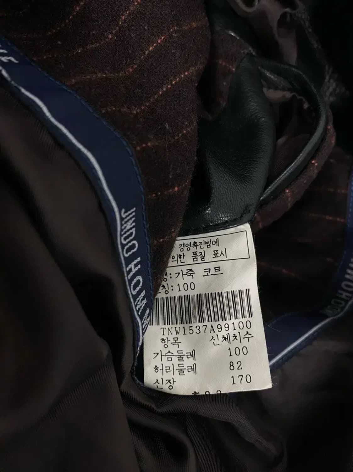 진도 양가죽 트렌치 레더 롱코트 M-L 상품이미지6