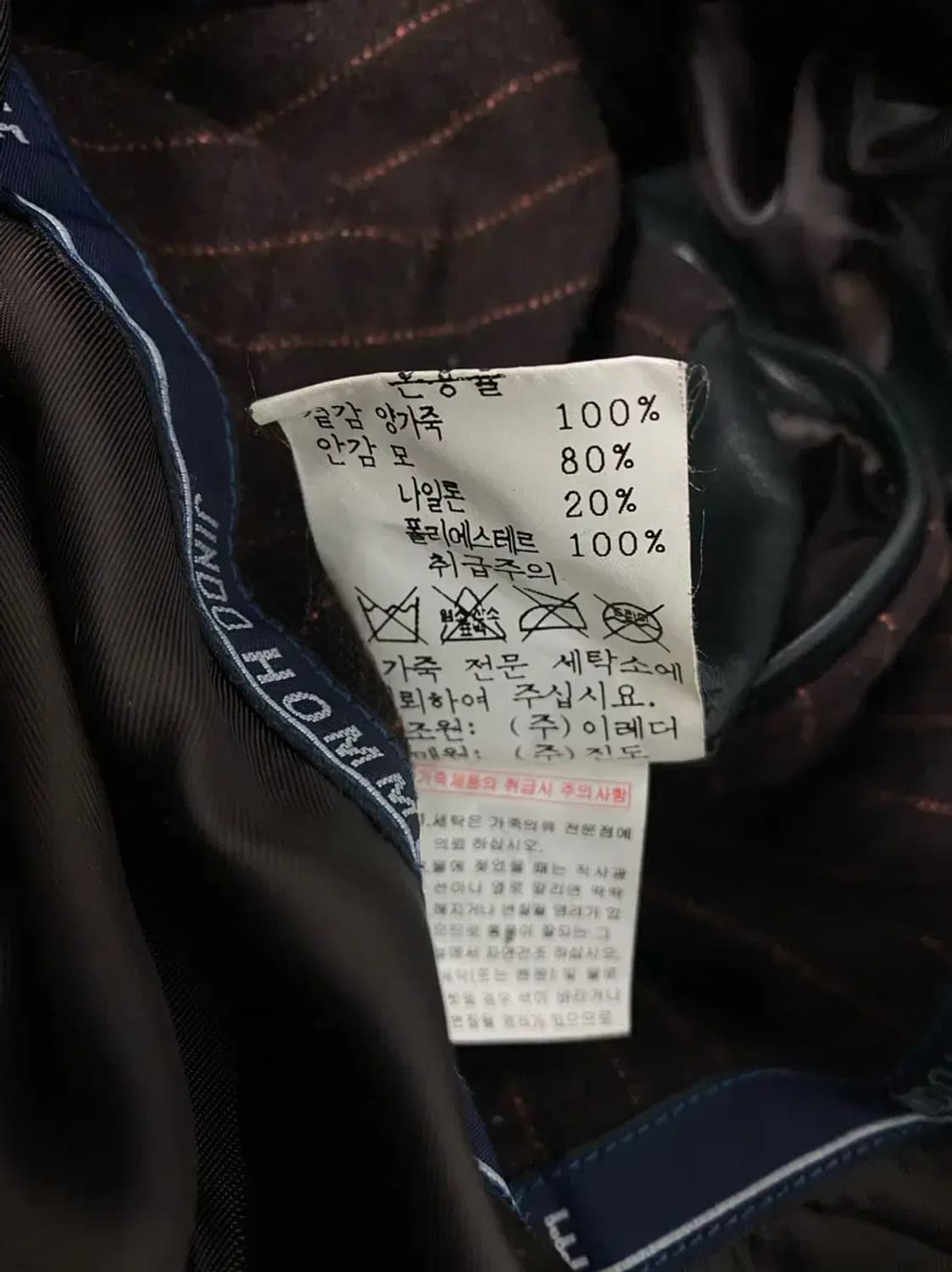 진도 양가죽 트렌치 레더 롱코트 M-L 상품이미지7