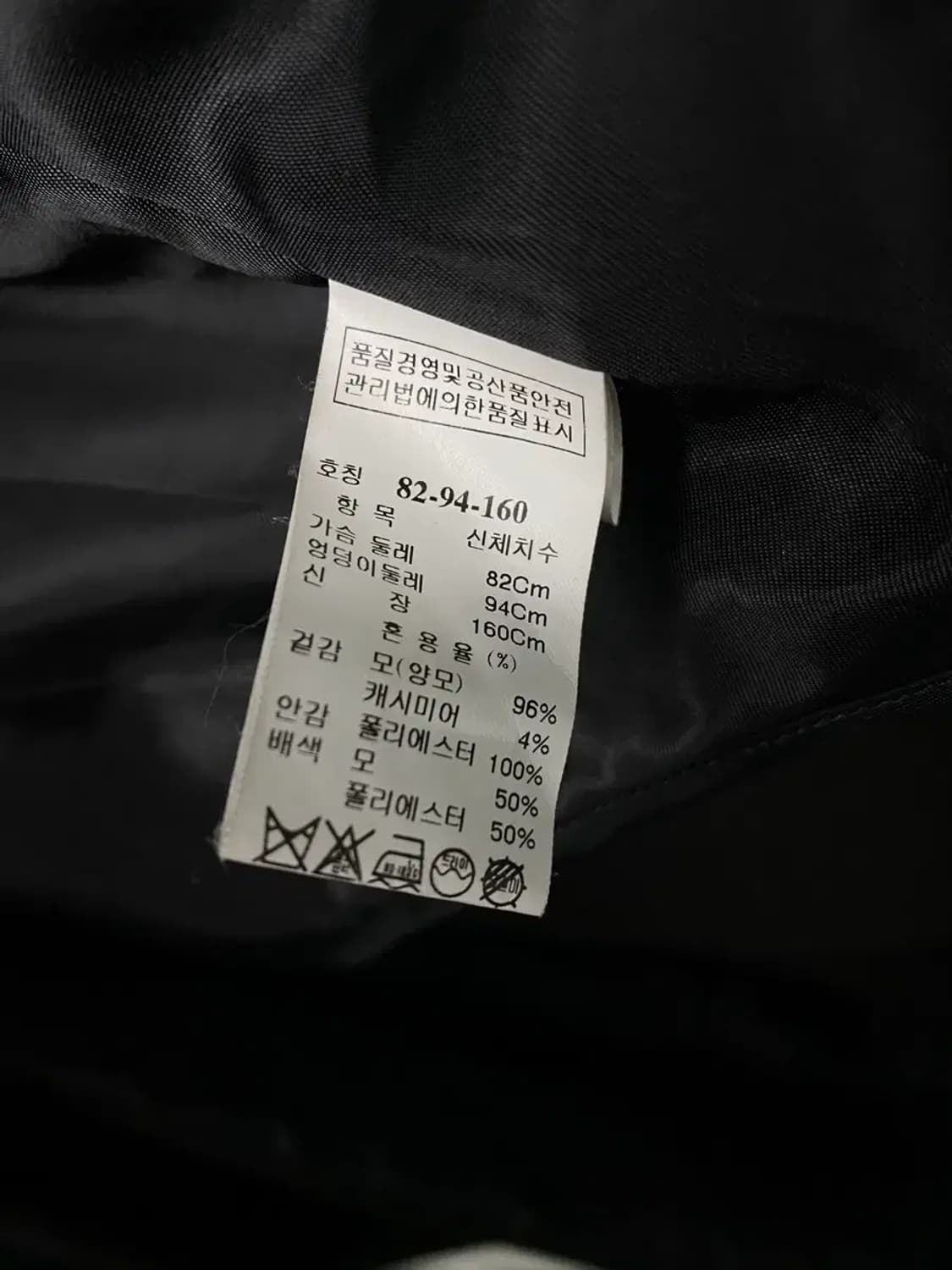 시스템 캐시미어 함유 오버핏 코트 M-L 상품이미지5