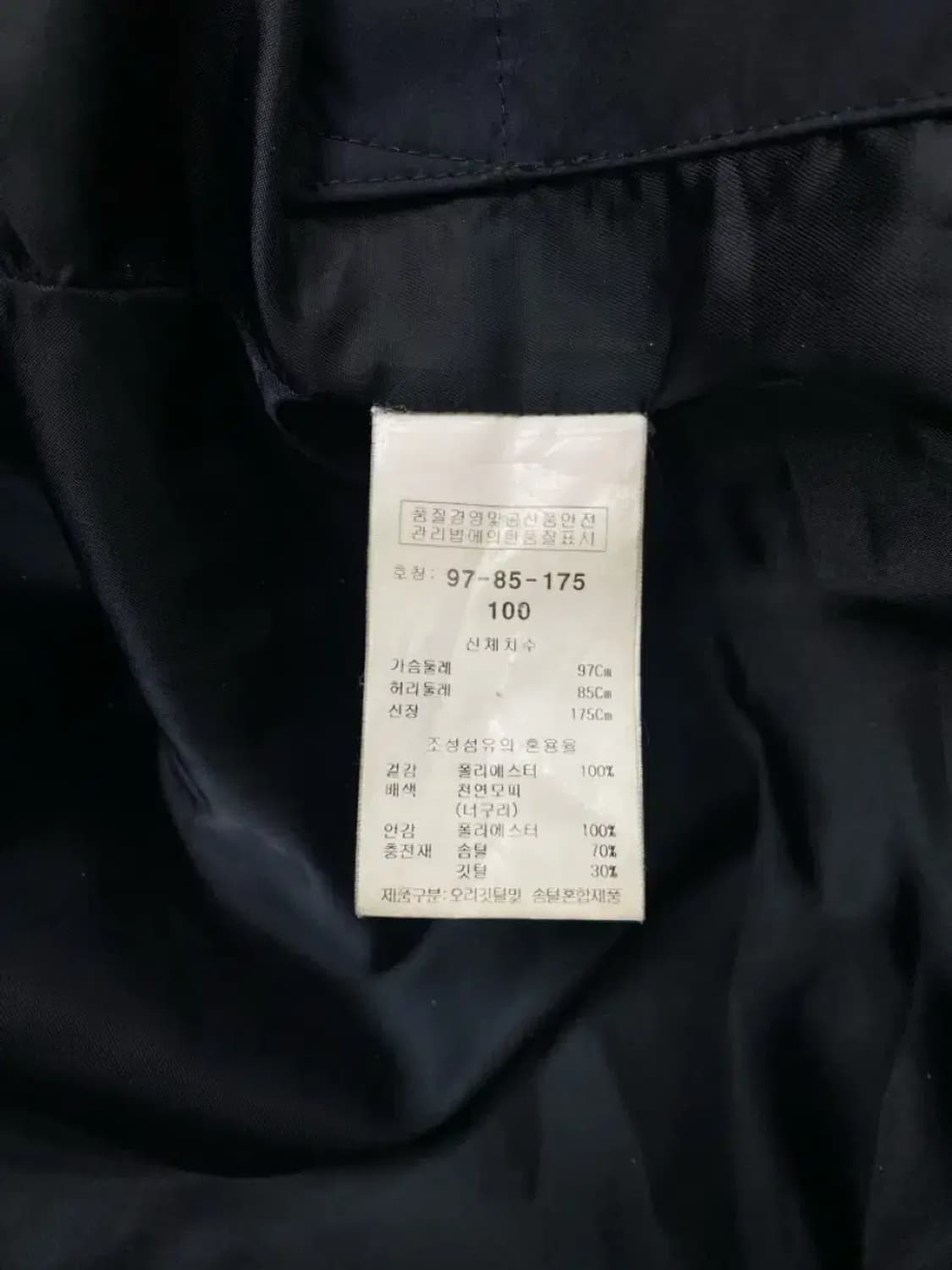 킨록 Kinloch 덕다운 패딩 L 상품이미지5