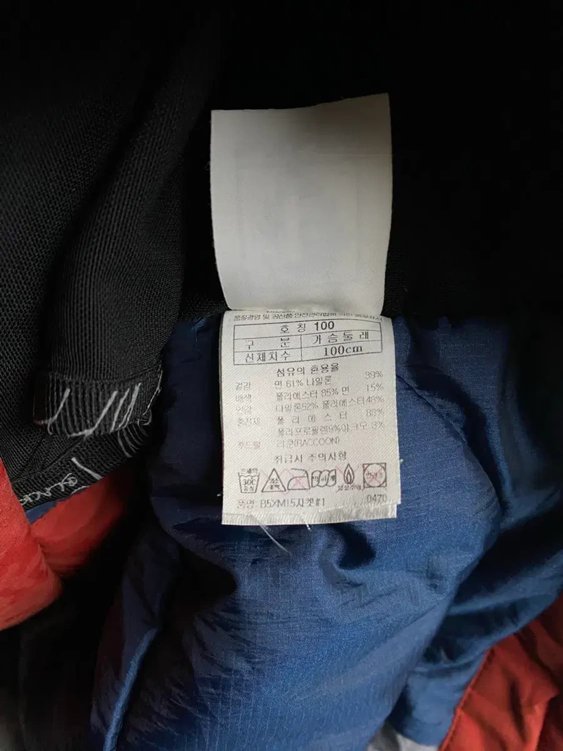 블랙야크 라쿤털 패딩 L 상품이미지6