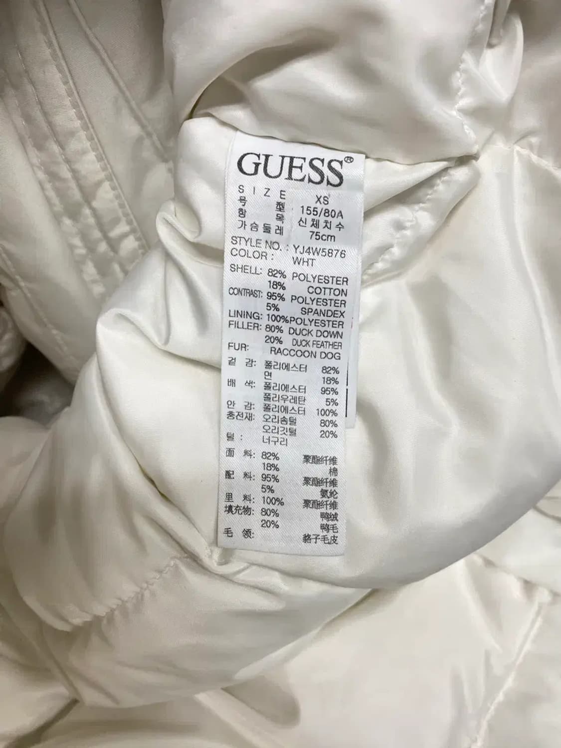 게스 너구리털 화이트 덕다운 패딩 XS-M 상품이미지6