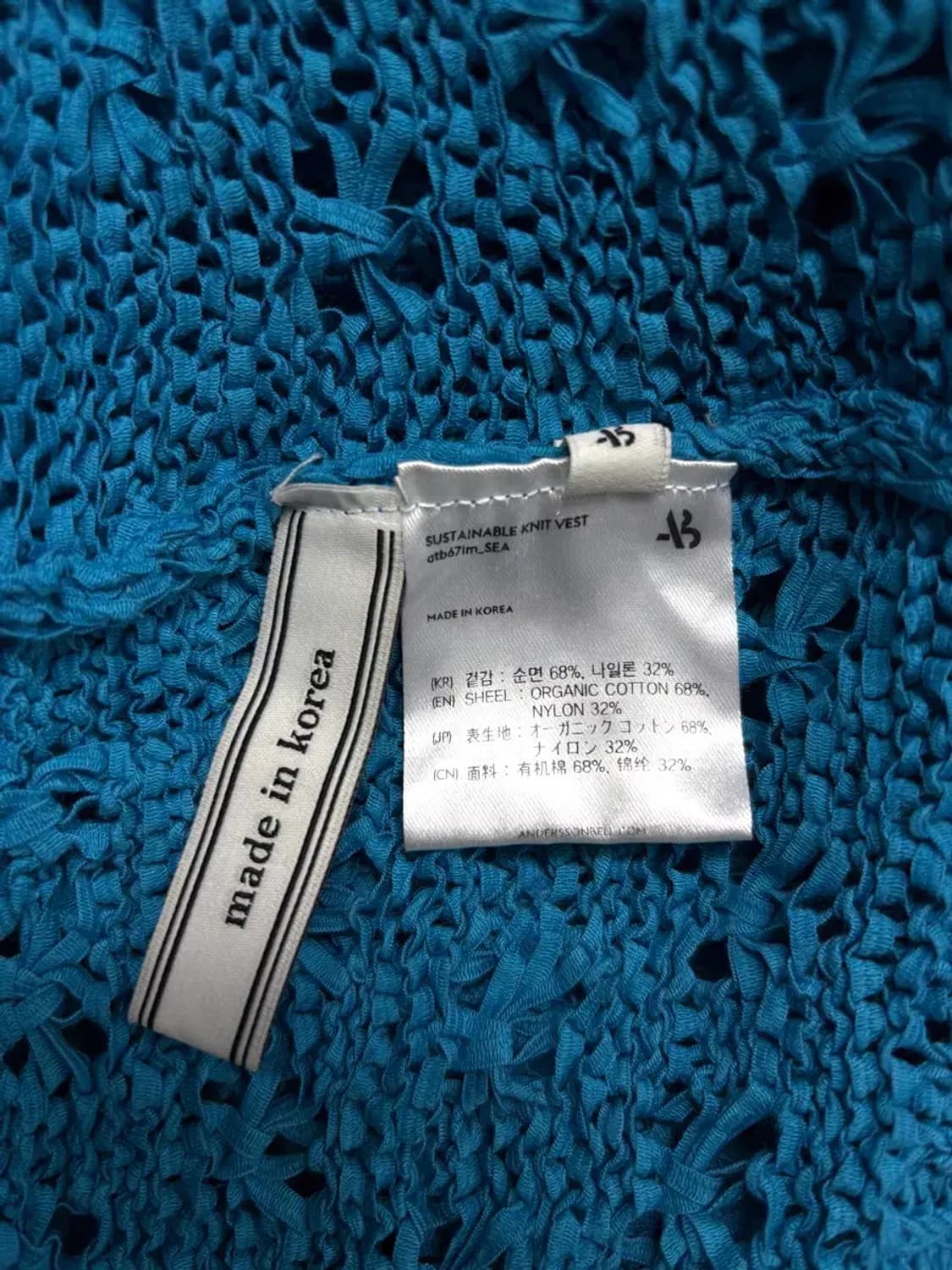 앤더슨벨 서스터네이블 블루 베스트 XL 상품이미지6