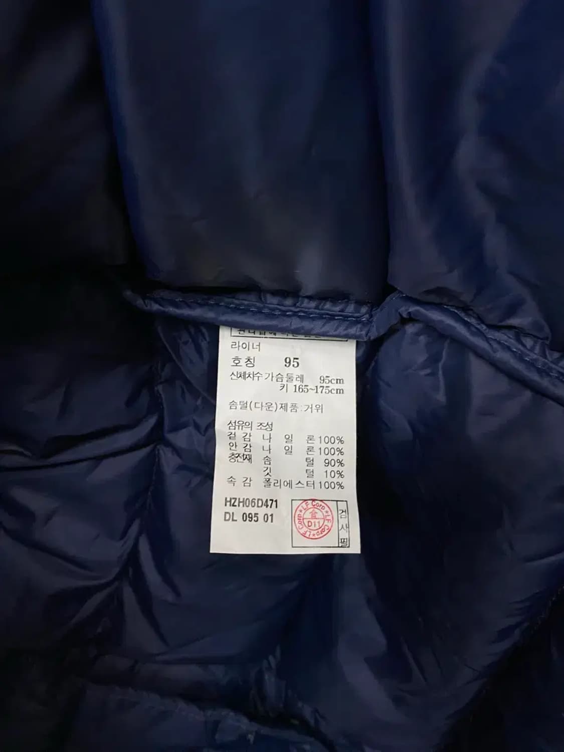 헤지스 네이비 구스패딩 코트 95 상품이미지5