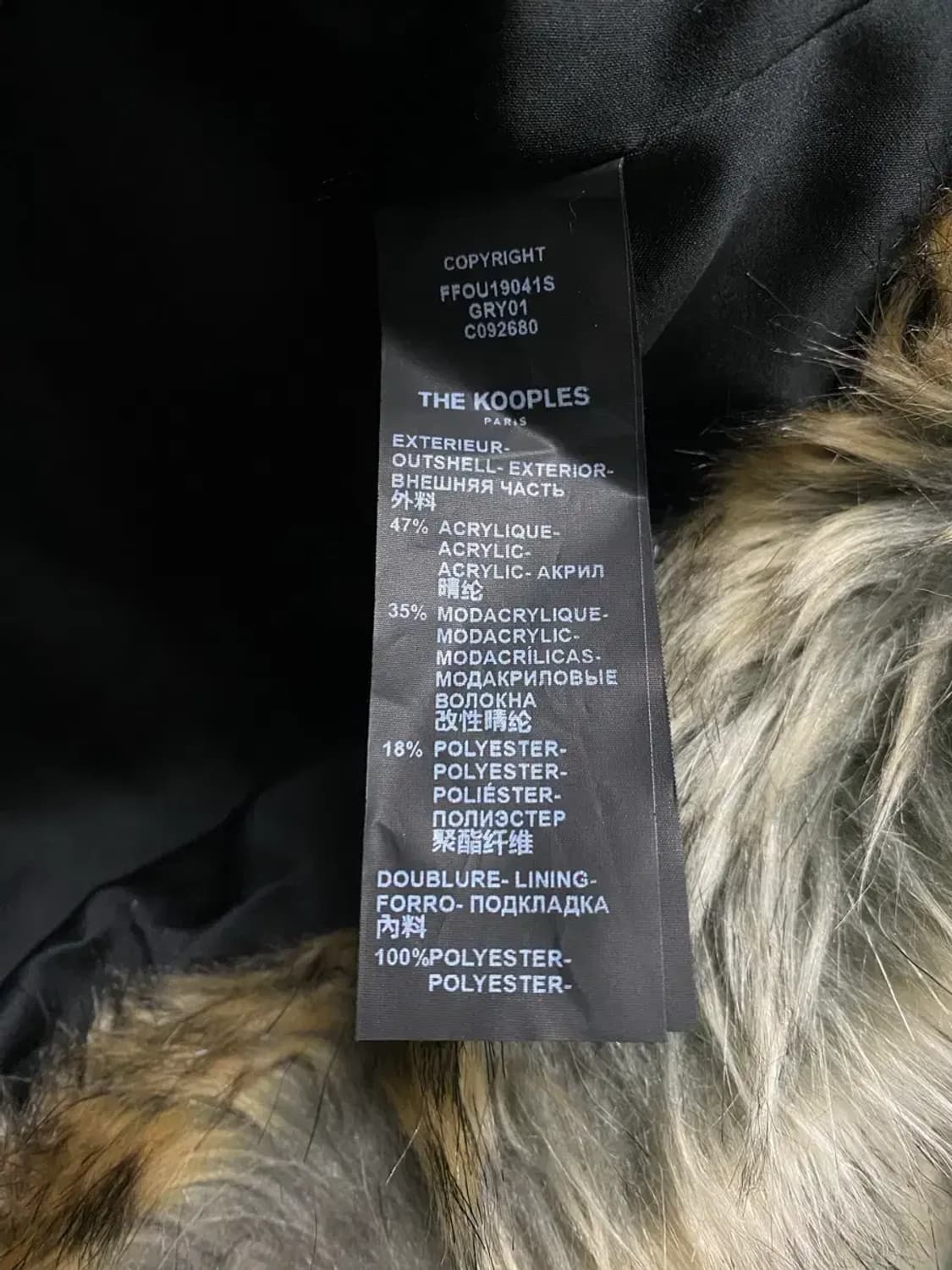 쿠플스 THE KOOPLES 퍼점퍼 free 상품이미지5