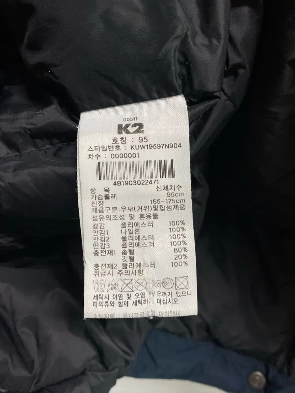 K2 네이비 구스 롱패딩 95 상품이미지5