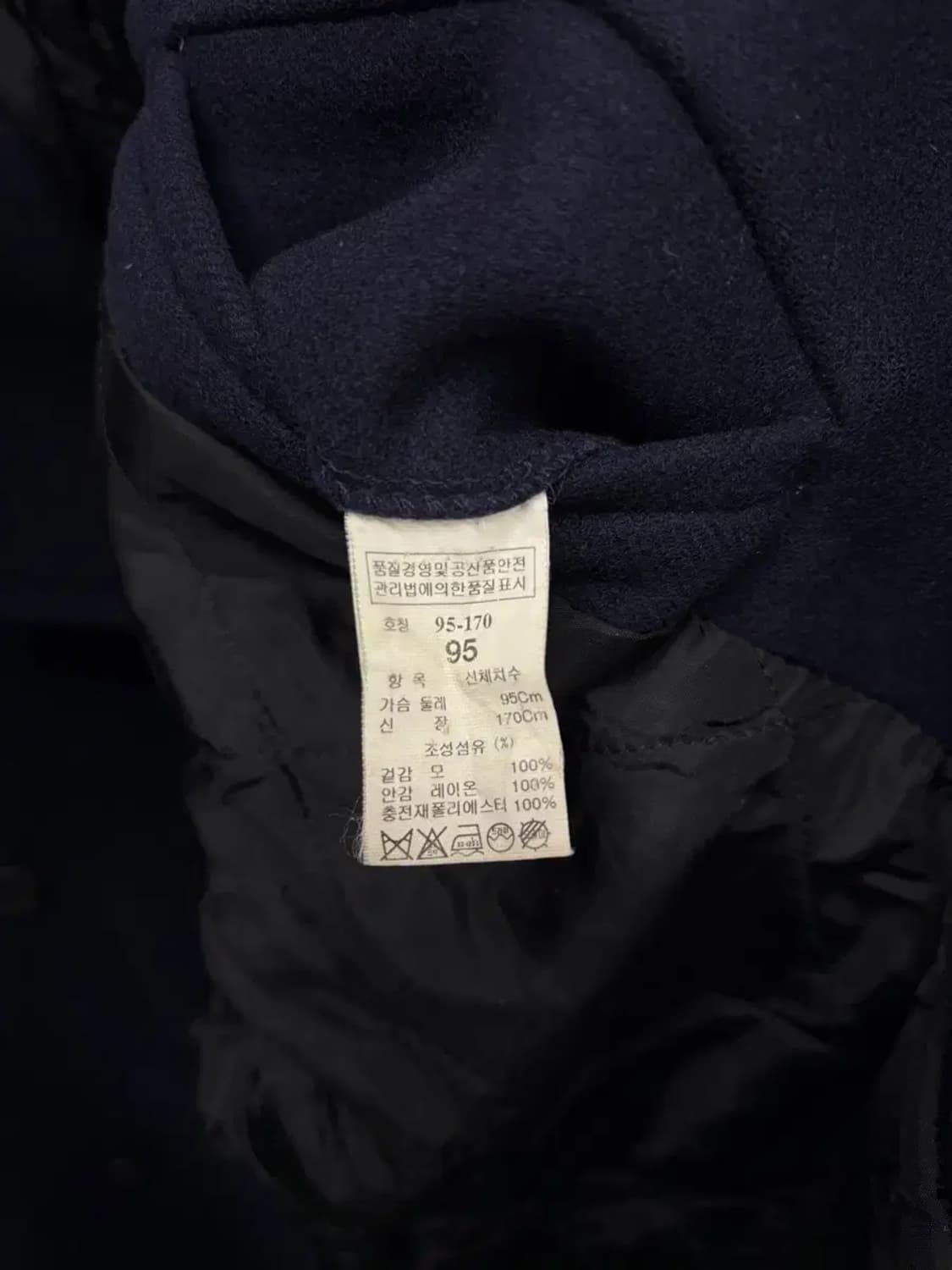 시스템 SYSTEM 더블 네이비 코트 95 상품이미지5
