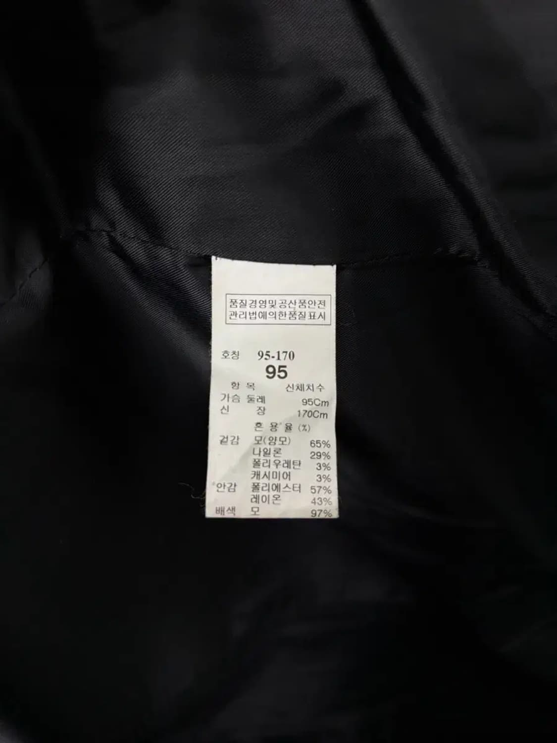 시스템 캐시미어 함유 더블 코트 M 상품이미지5