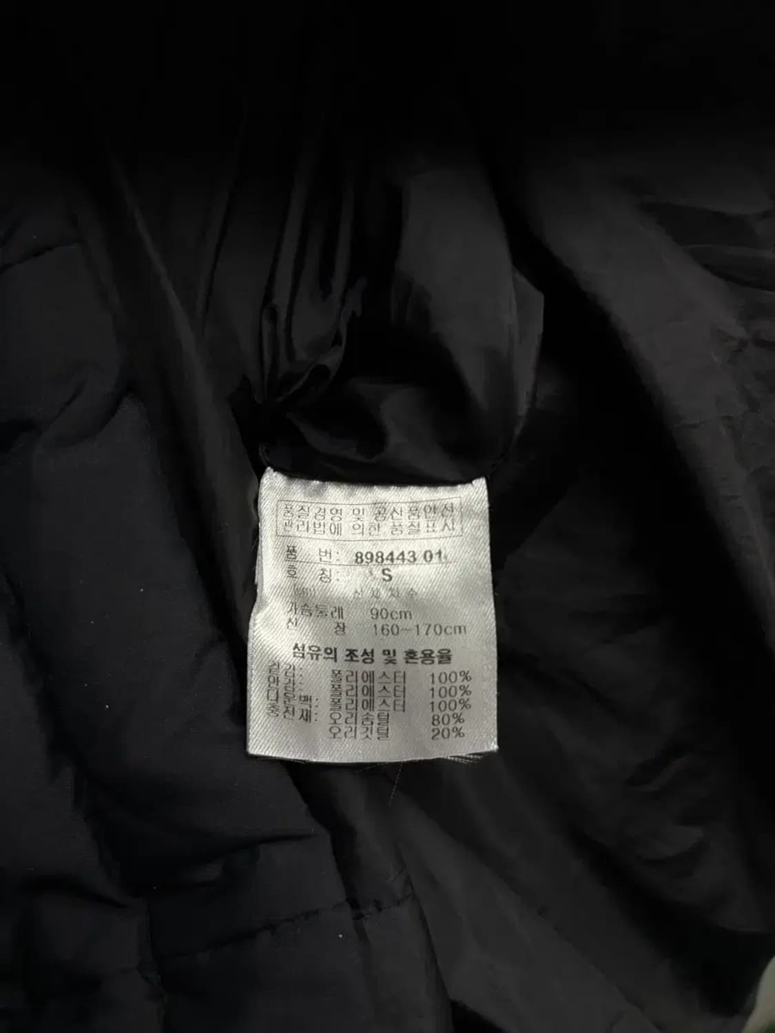 푸마 블랙 덕 다운 롱패딩 S 상품이미지7