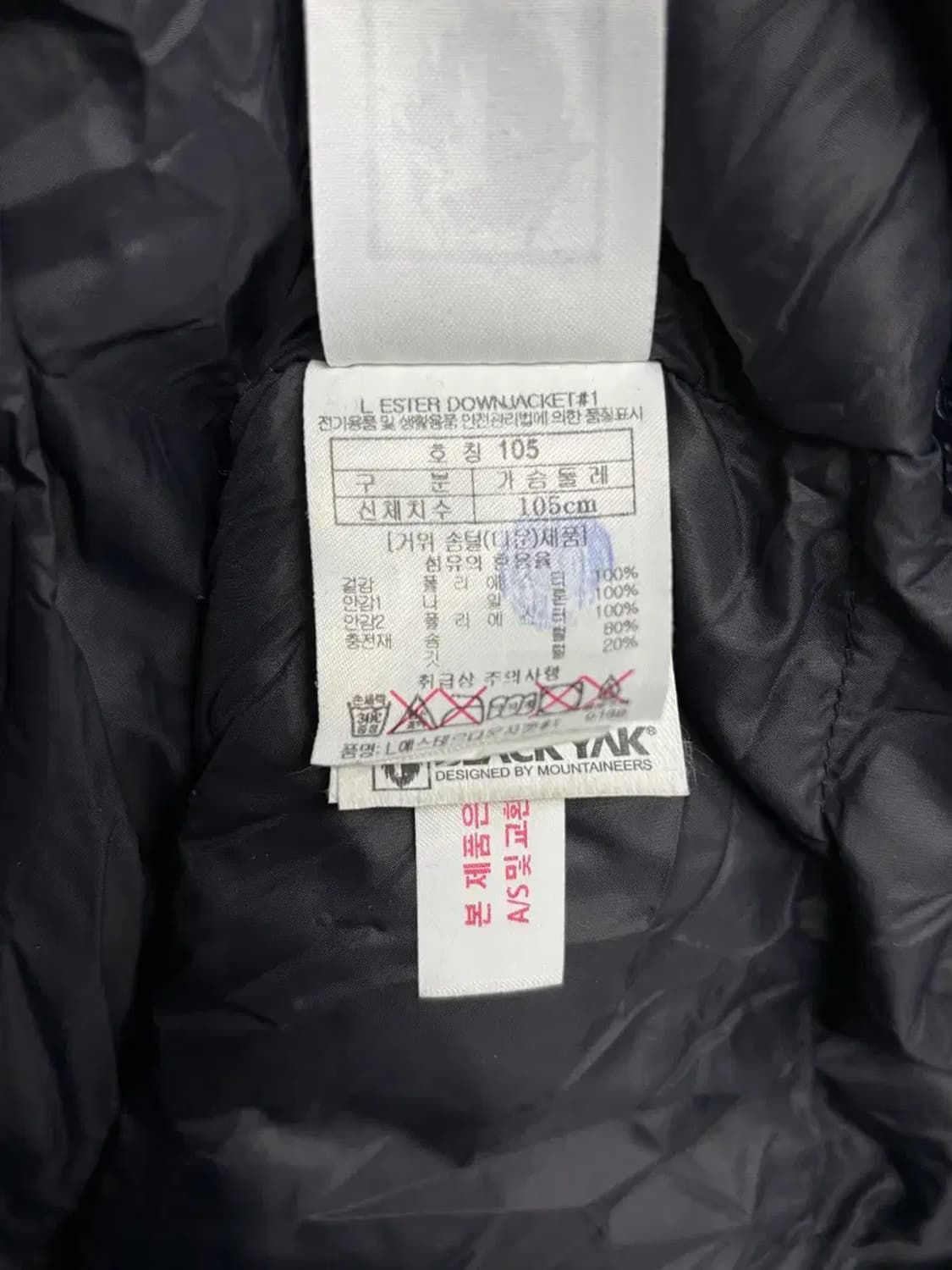 블랙야크 네이비 구스패딩 XL 상품이미지6