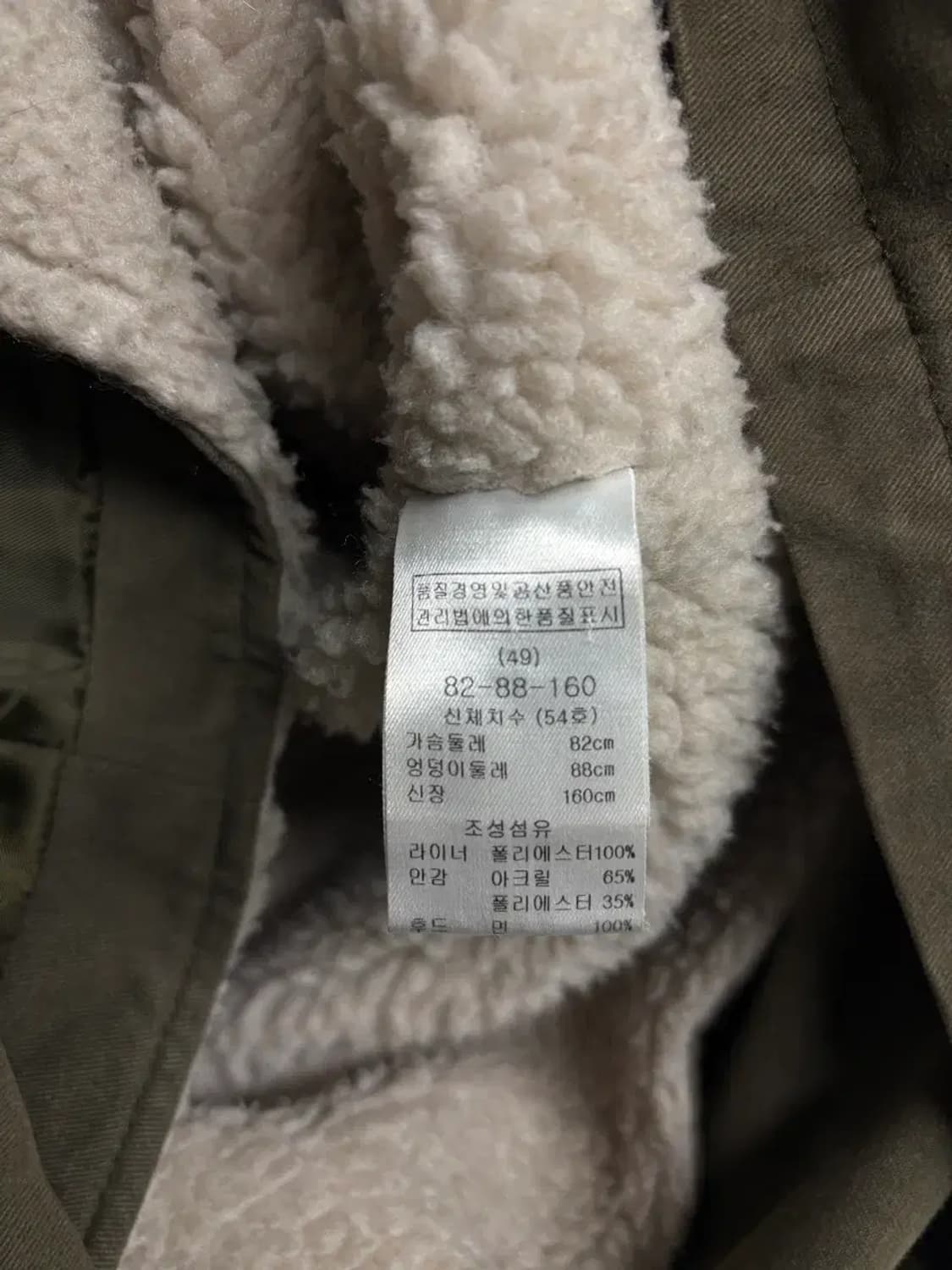 마쥬 maje. 쉐르파 양털 야상점퍼 L 상품이미지5