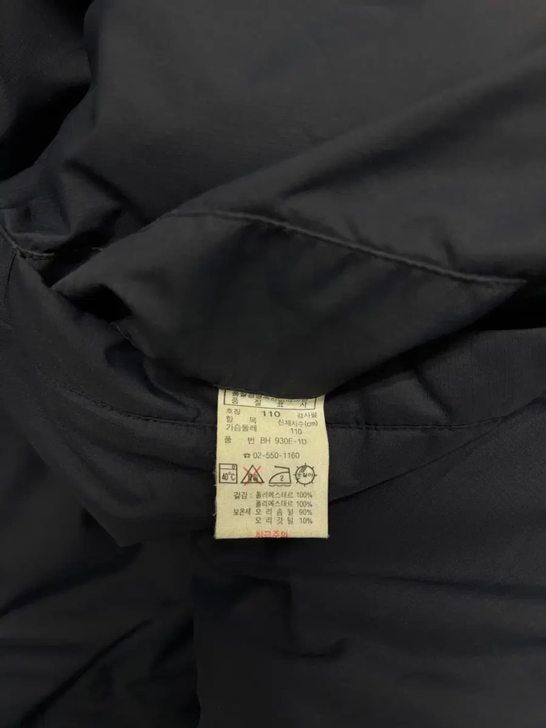 라코스테 리버시블 덕다운 패딩 2XL 상품이미지7