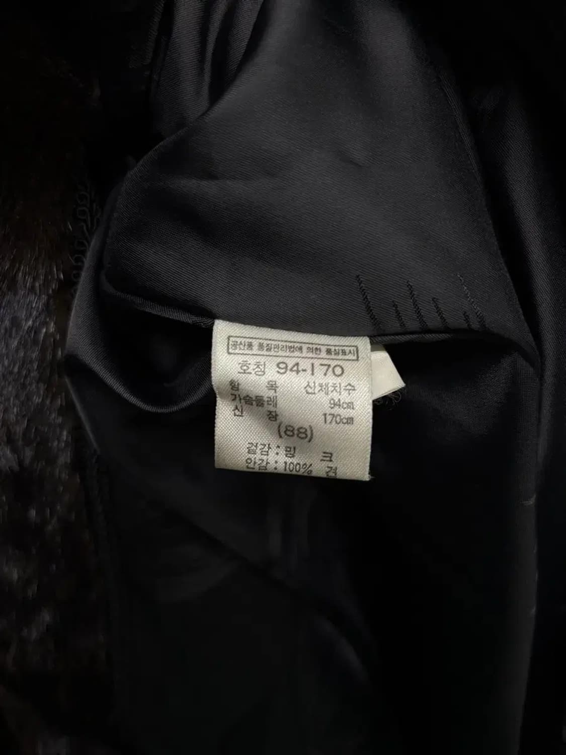 국제모피 (KUKJE) 블랙그라마 통밍크 코트 88 free 상품이미지6