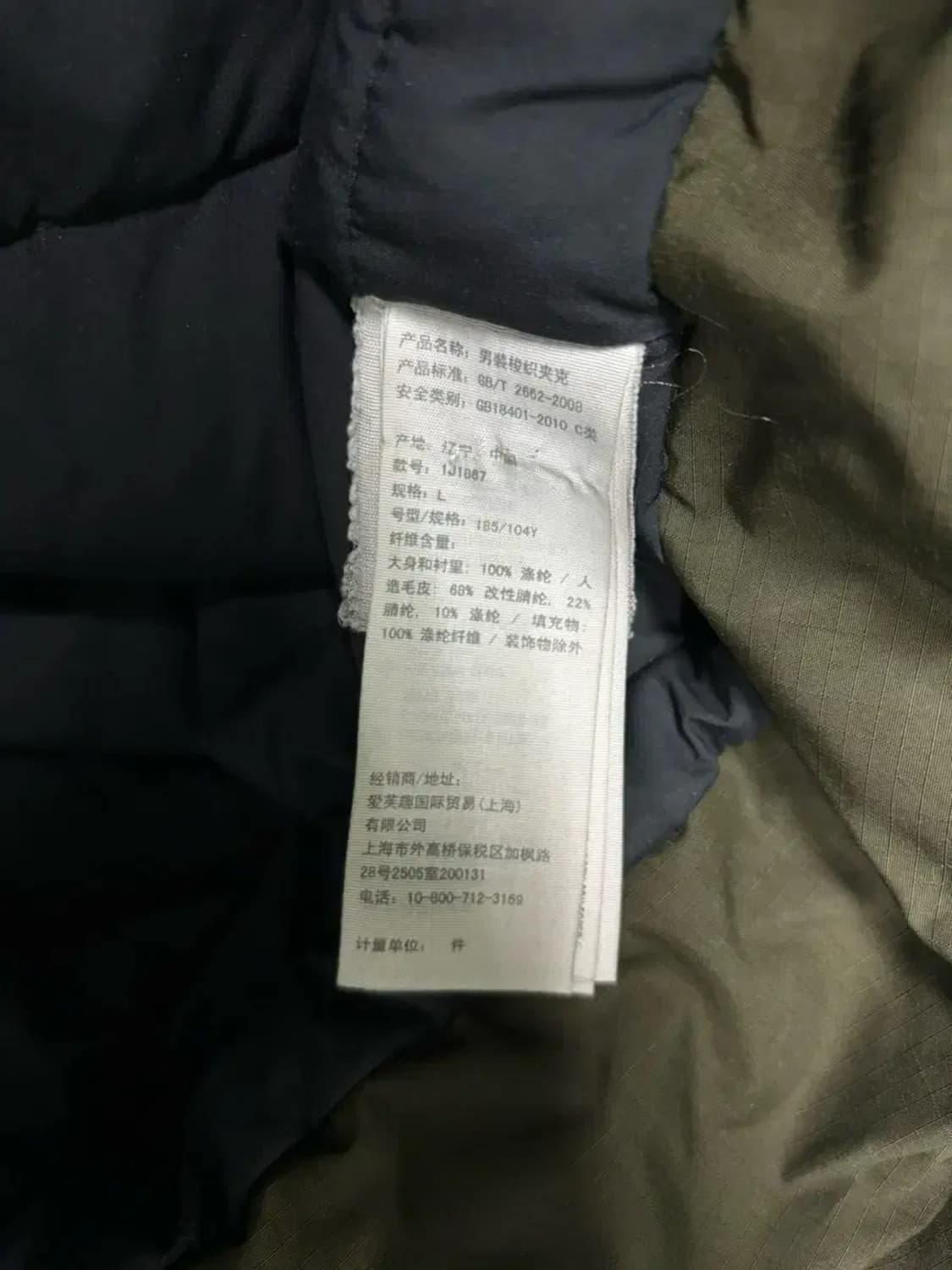 아베크롬비 카키 야상 패딩 점퍼 L 상품이미지7