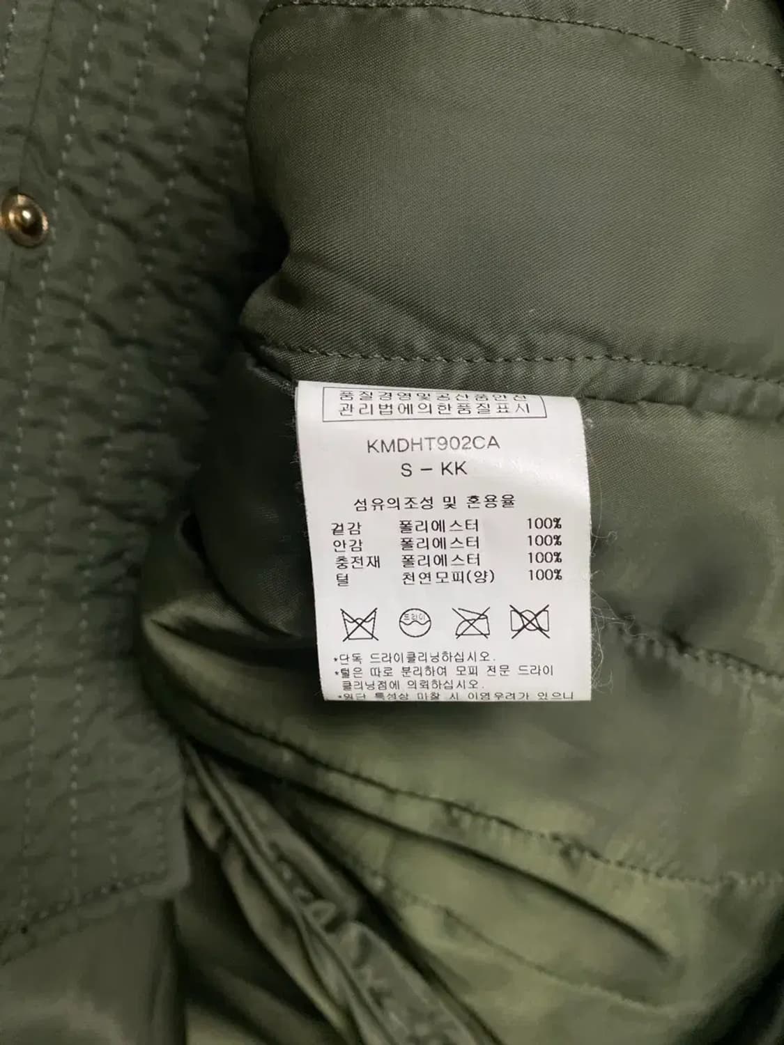 카이아크만 밀리터리 야상 패딩 S 상품이미지5